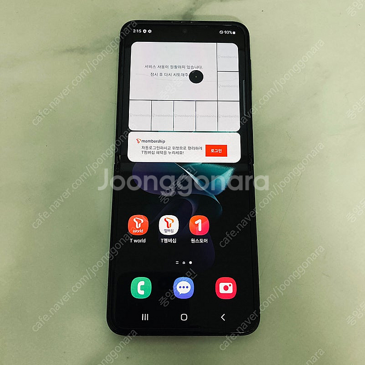 갤럭시 Z플립3 블랙 256용량 7만원 판매합니다! 가...--0