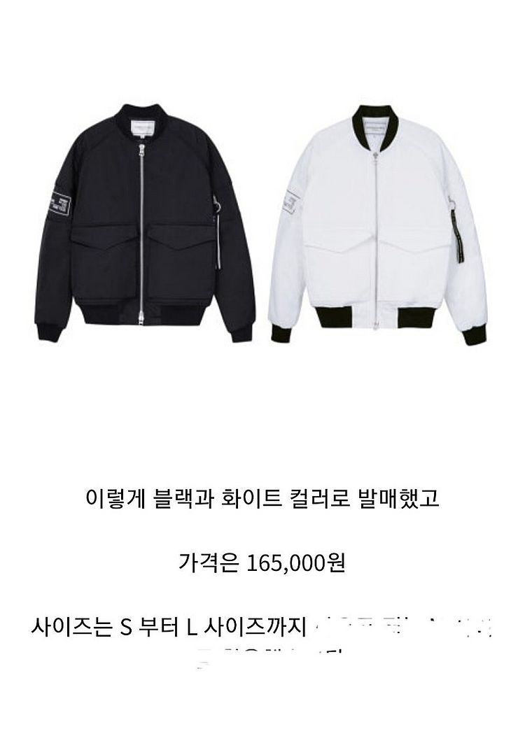 앤더슨벨 봄버자켓 95/ 버버리 캐시미어 목도리--2