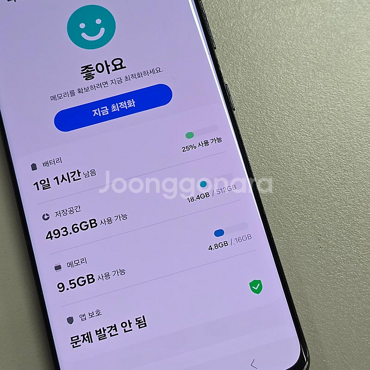 갤럭시 S21울트라 펜텀티타늄 512기가 자급제단독컬러...--3