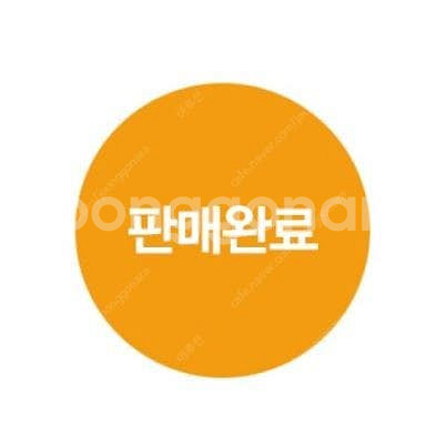 염화칼슘 25KG 중국산 70% 1포당 15000원 2...--0