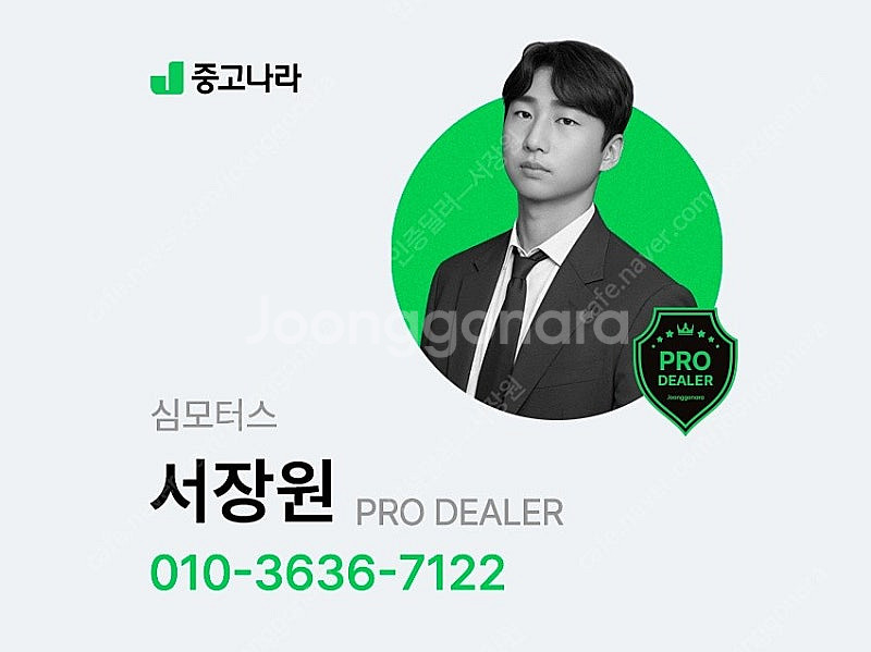 [소형화물][보냉탑]뉴라보 롱카고 ★중고차★중고차매입★전액할부★저신용자★신불자★소액할부★현금★카드 전부 가능합니다!--1