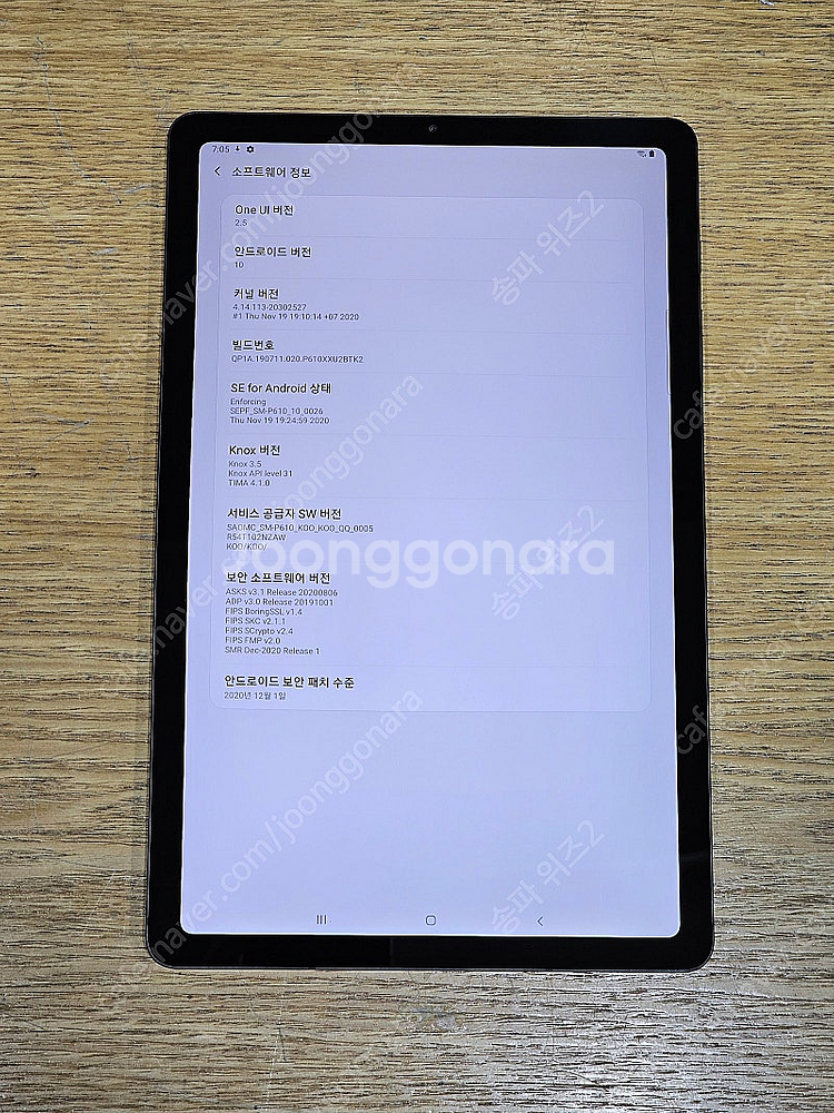 <서울 송파> 삼성 갤럭시 탭 S6 라이트 10.4 W...--8
