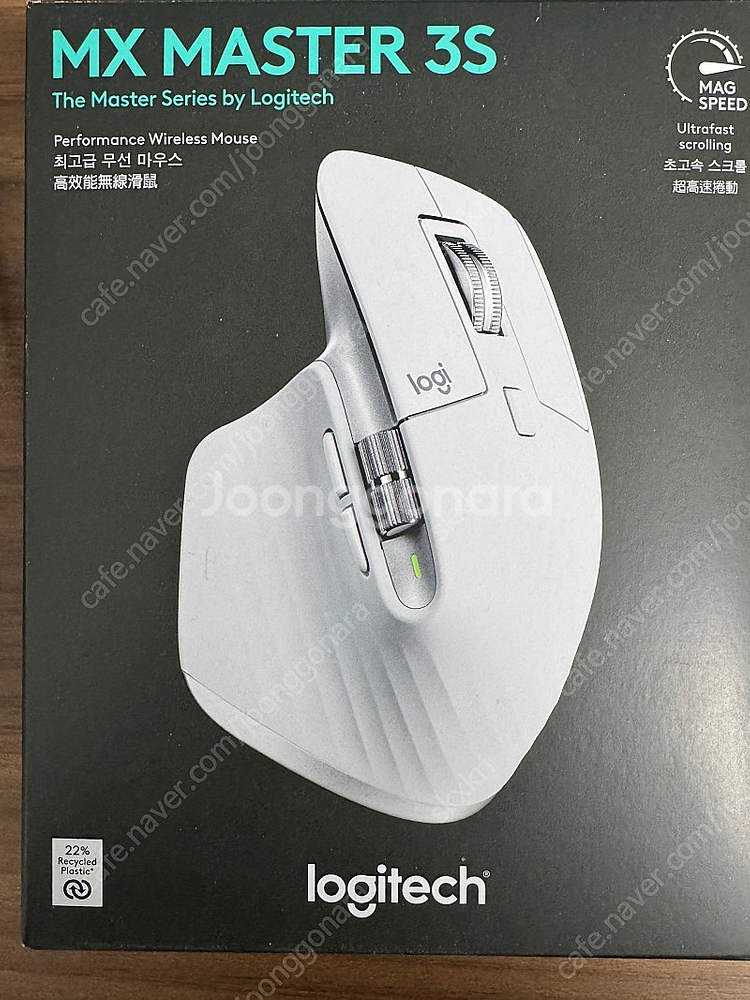 로지텍 mx master 3s 국내정발 화이트--0