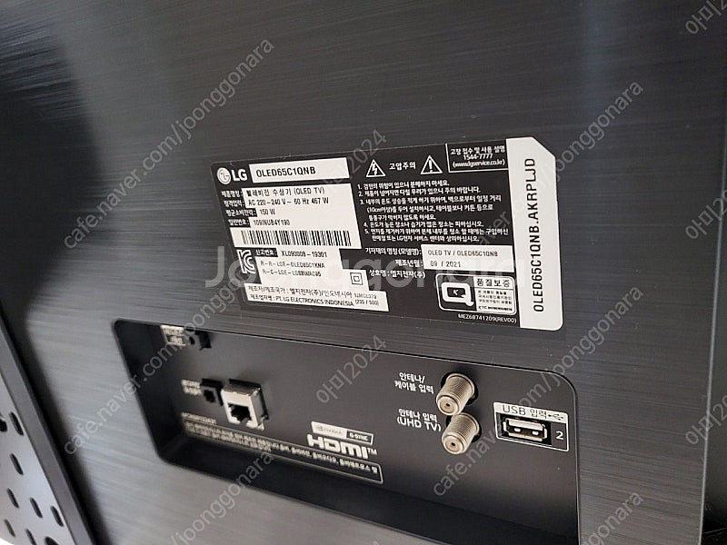 LG 올레드 65인치 TV 65C1QNB--4