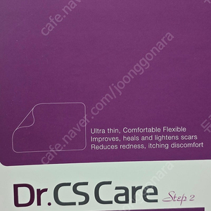 닥터씨에스케어/Dr.CS care