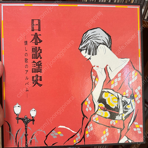 일본 엔카가요사 모음집(3장) LP 음반 판매합니다.