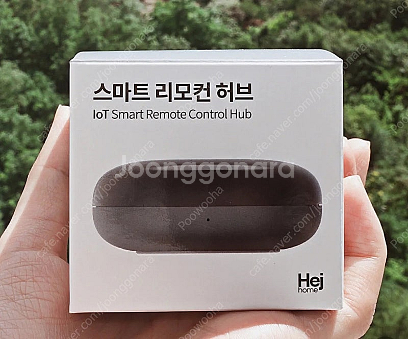 [풀박스] 헤이홈 스마트 리모컨 허브 만능 통합리모컨 ...--1