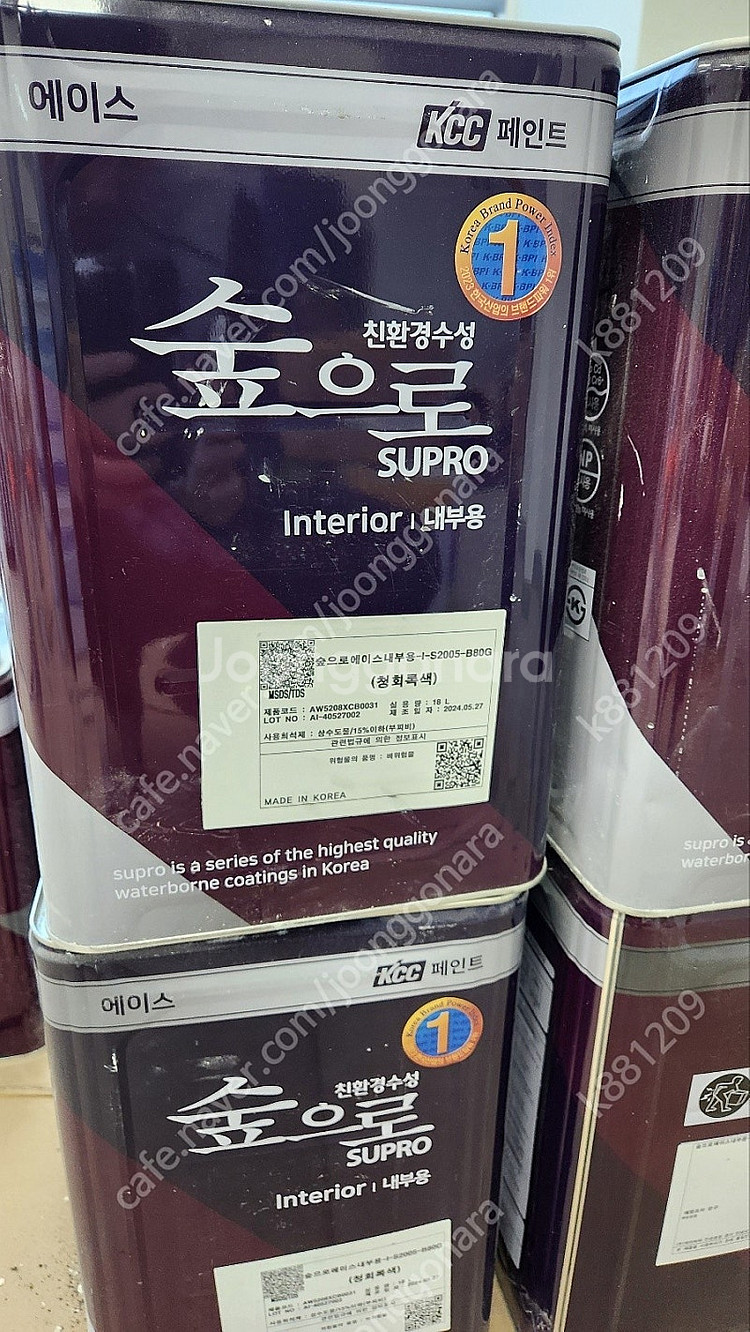 숲으로 인테리어 친환경 내부용 수성 페인트 팝니다.--0