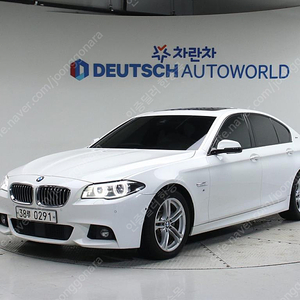 BMW5시리즈 (F10) 520d xDrive M 에어로다이나믹 프로중고차 할부 리스 카드 저신용자 전액할부 가능합니다