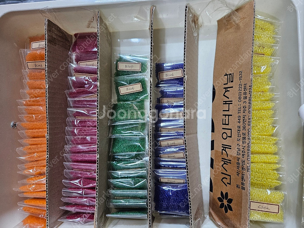 [가격내림]시드비즈 2mm, 3mm 다양한 컬러 대량 ...--8