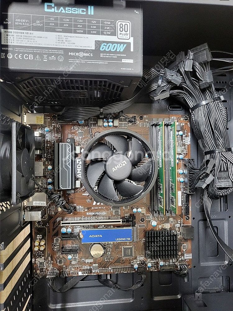 특가 라이젠5600+MSI B350M+16GB+600W...--2