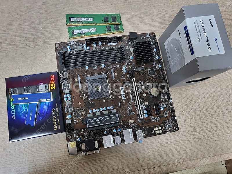 특가 라이젠5600+MSI B350M+16GB+600W...--5