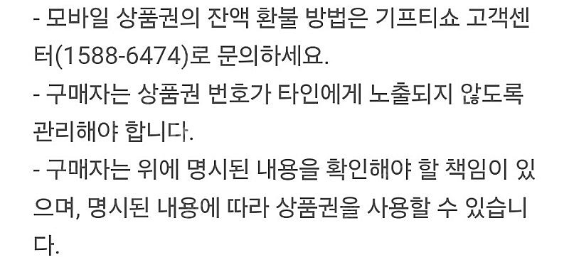 [쏘카] SOCAR 렌트카 10만 모바일상품권 93% ...--9