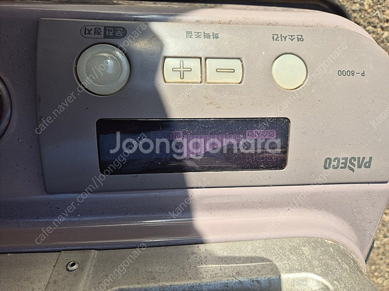 파세코 p-8000 판매--0