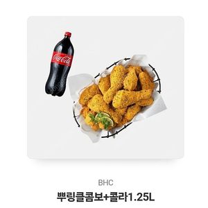 뿌링클콤보+콜라