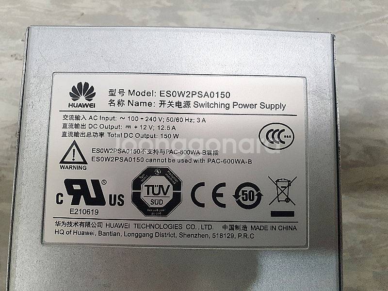 화웨이 LS5M100PWA00 ES0W2PSA0150 ...--1