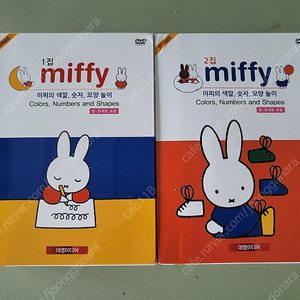 미피 miffy dvd 1+2집 새제품 팝니다.