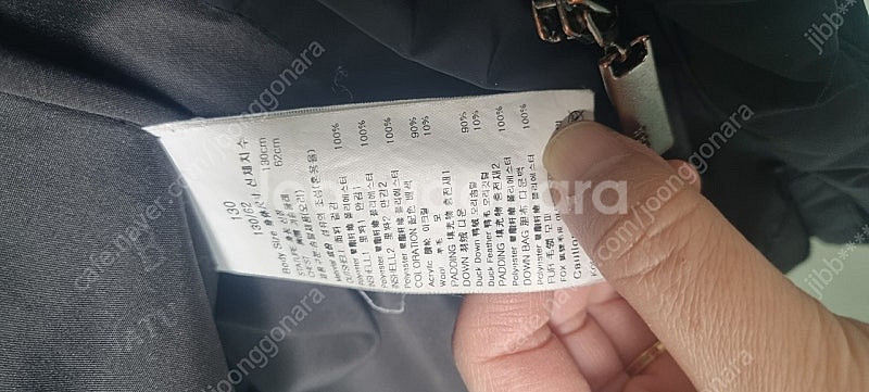 been 덕더운 패딩 130--3