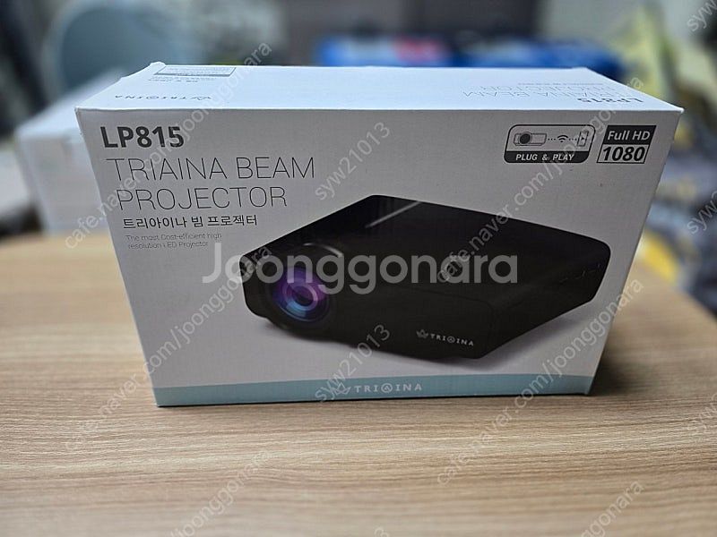 트리아이나 lp815 빔프로젝트 새제품(무선동글포함) ...--0