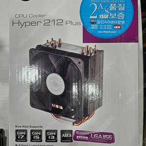 쿨러마스터 hyper 212 plus 새제품