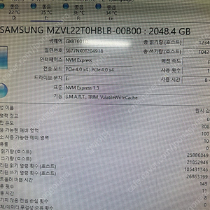 삼성 pm9a1 2tb