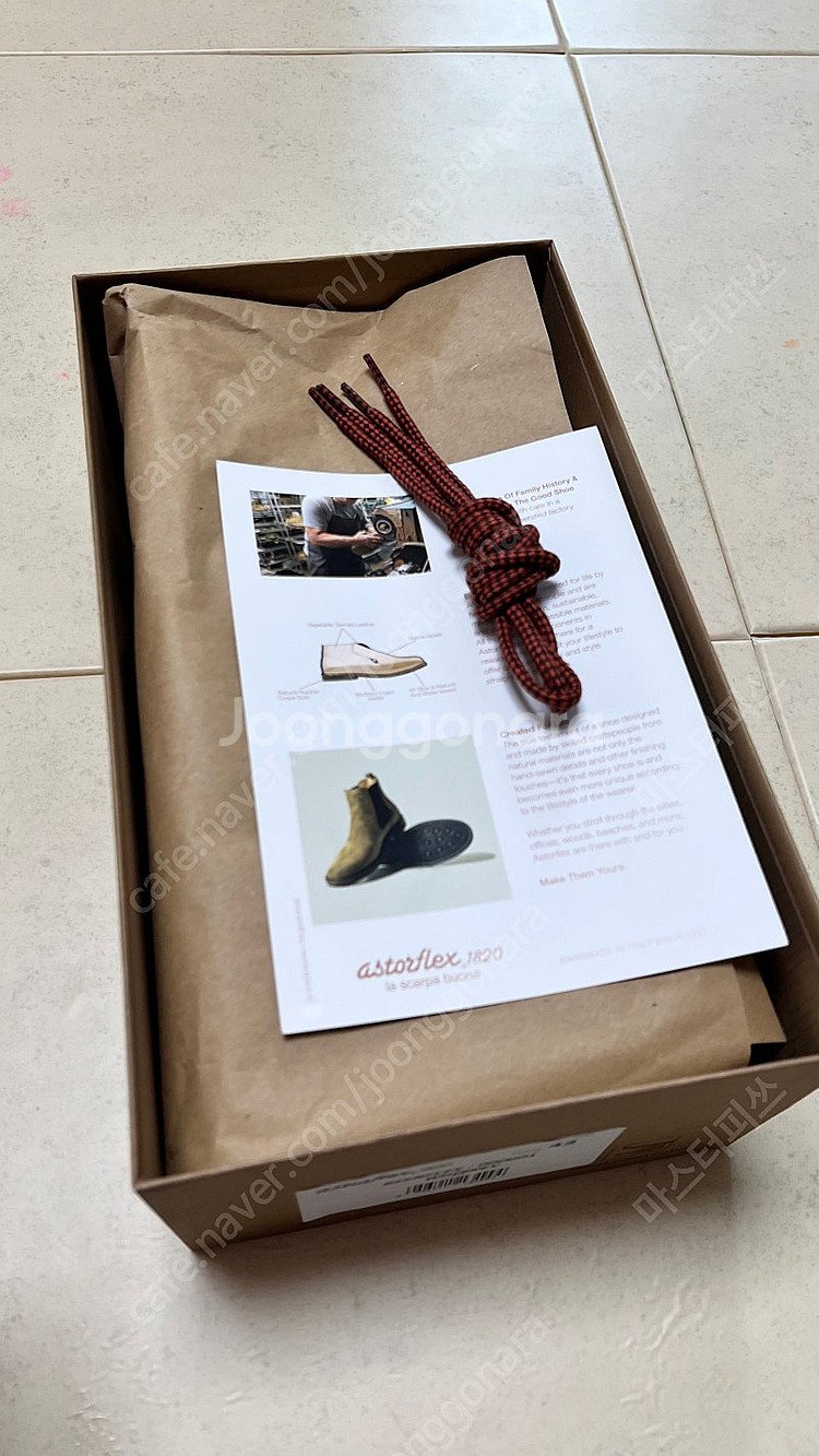 아스토플렉스 빈플렉스 astorflex beenflex...--5