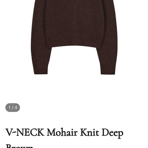 모디아티코 브이넥 니트 / V-NECK Mohair Knit Deep Brown