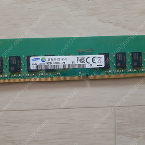 PC용 삼성 DDR4 램 8기가 택포