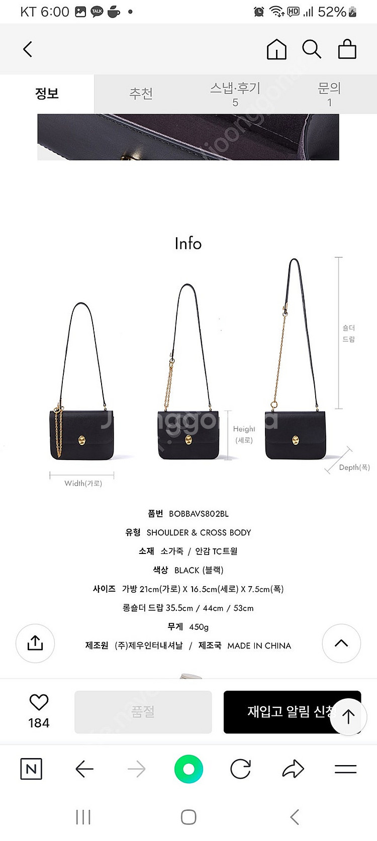 (가격내려요)오스트카카 카델 플랩 블랙 숄더 크로스 .--2