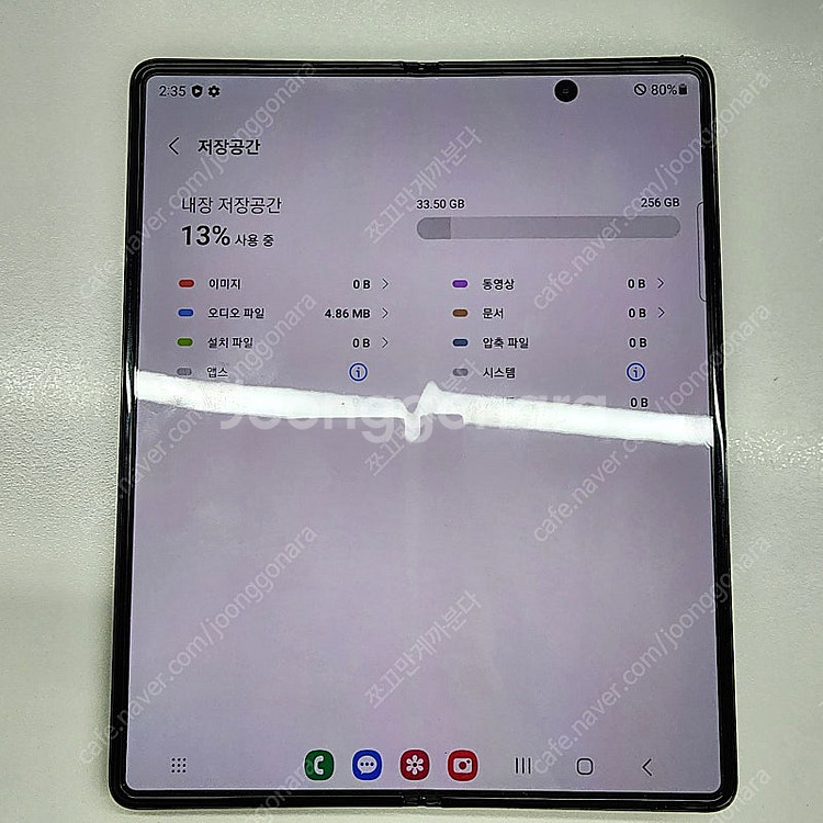 갤럭시z폴드2 256GB 블랙--0