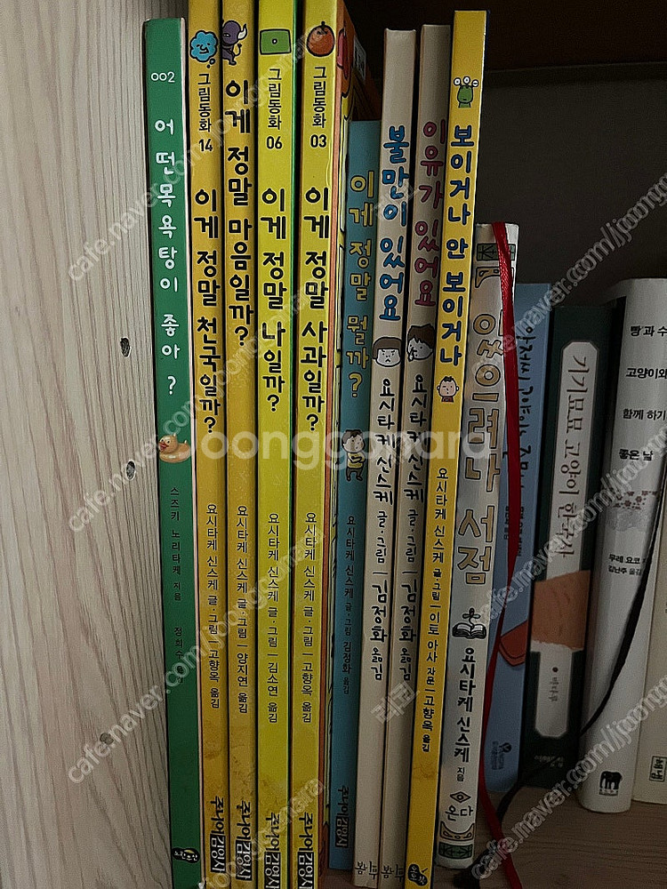 [시리즈 전권] 땡땡의 모험, 핀두스 이야기, 타투와 ...--0