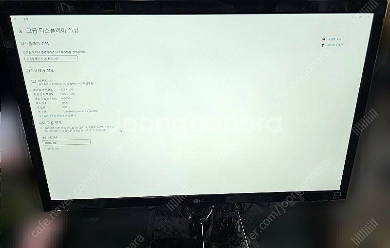 LG 모니터 LED 24인치 24M47VQ 팝니다--2
