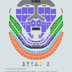 임영웅 콘서트 1/4 토 vip석