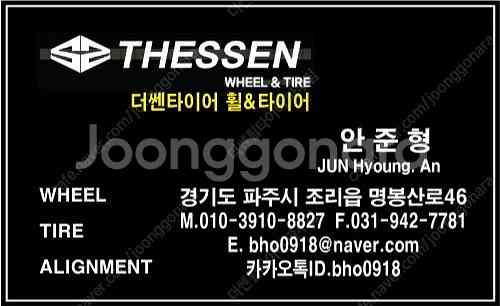 아반떼N 벨로스터N 코나N 18인치 휠 크로스 스피드 ...--8