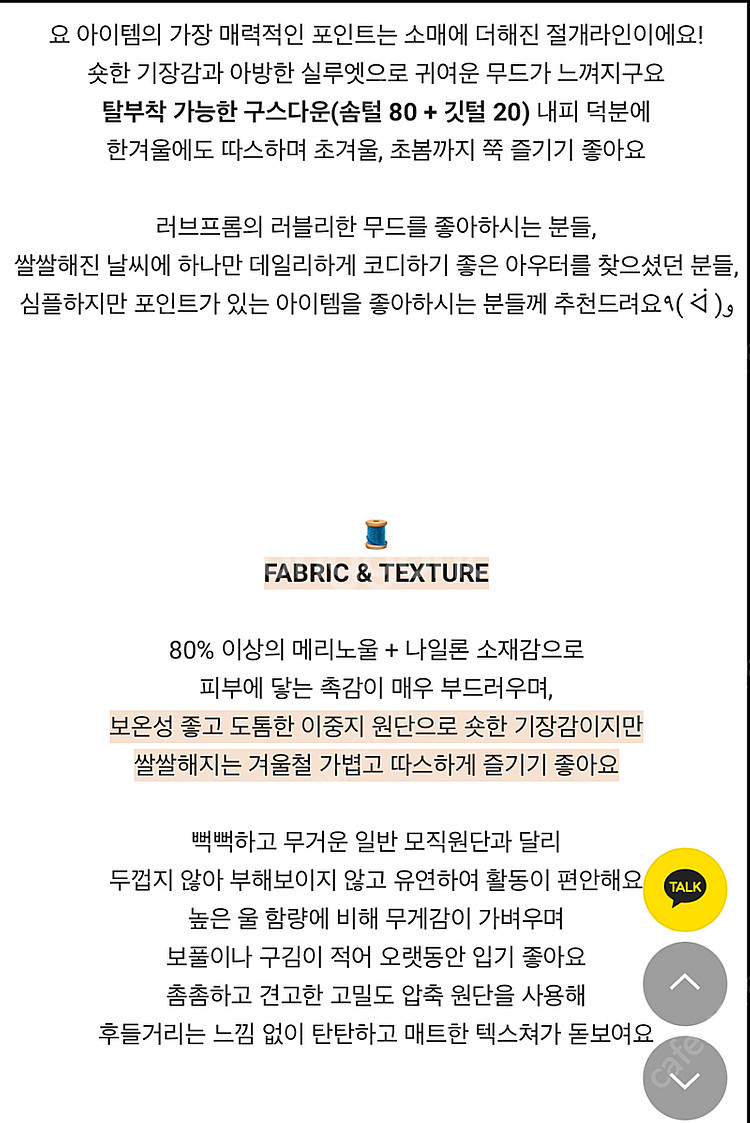 핸드메이드코트(메리노울)--4