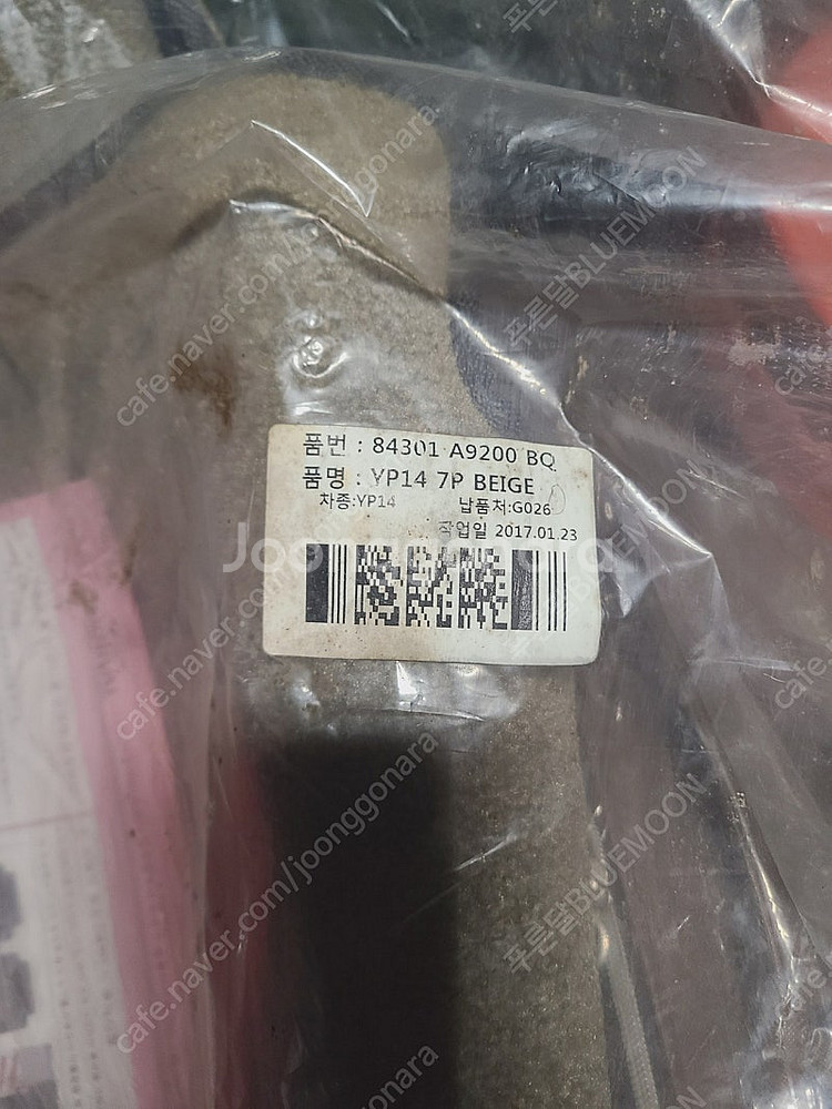카니발 3세대 순정매트 7인승--1