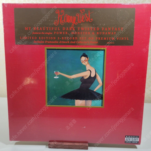 칸예 kanye - mbdtf lp 미개봉 판매합니다