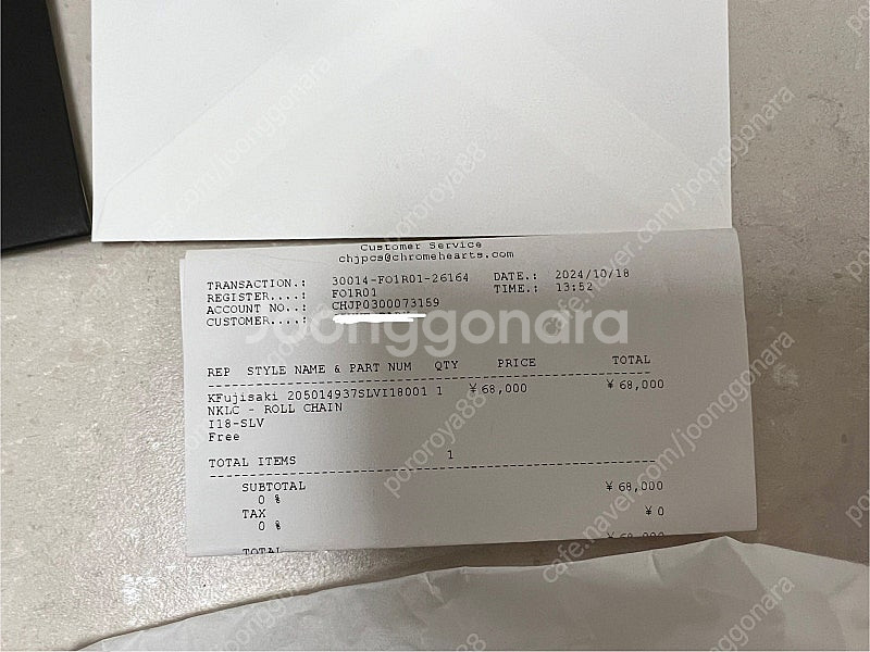 크롬하츠 롤체인 18cm 새상품--1