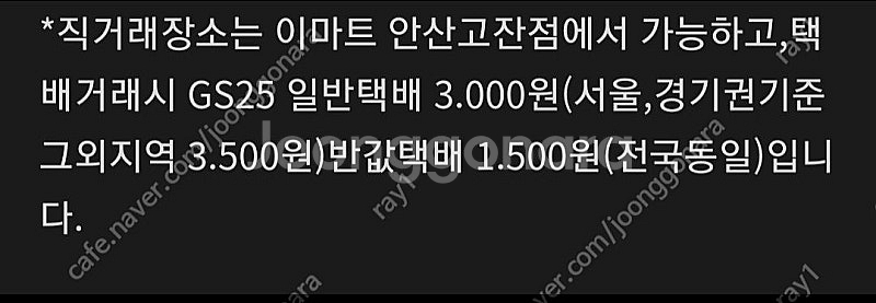 (미사용 새상품)스타벅스 SS 크림 스탠리 미니 컵세트...--6