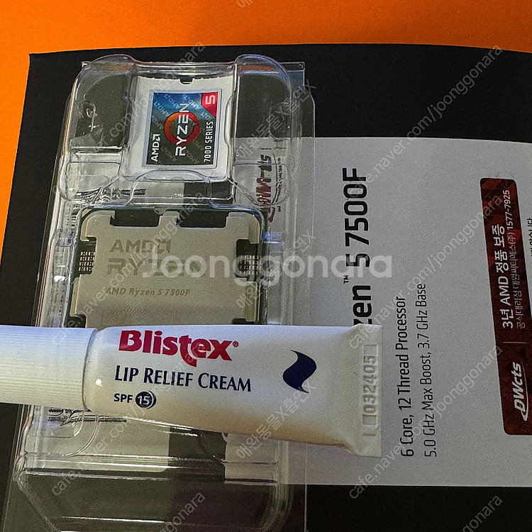 라이젠 CPU 7500F 멀티팩 정품 판매--0