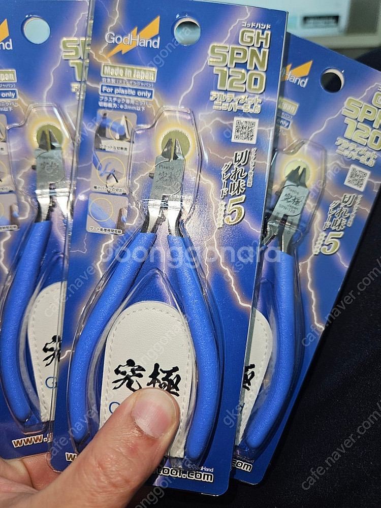 궁극니퍼 판매합니다--0