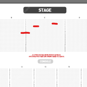 (1/11) 스테이지파이터 대구 콘서트 2연석 양도