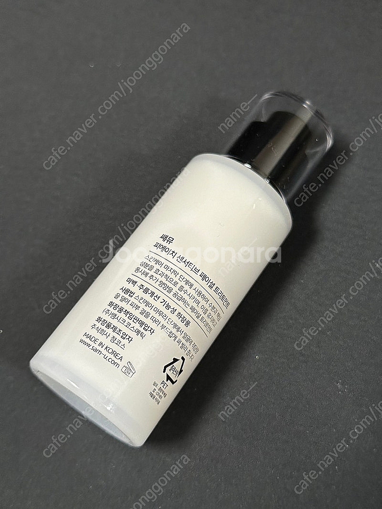 [미개봉] 쌔뮤 피에이치 센서티브 페이셜 트리트먼트--1