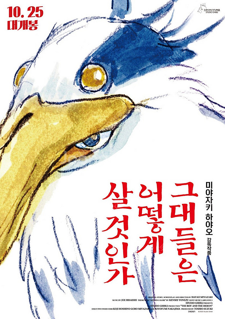 인터스텔라 용산CGV IMAX 12/11 수 12:35...--0