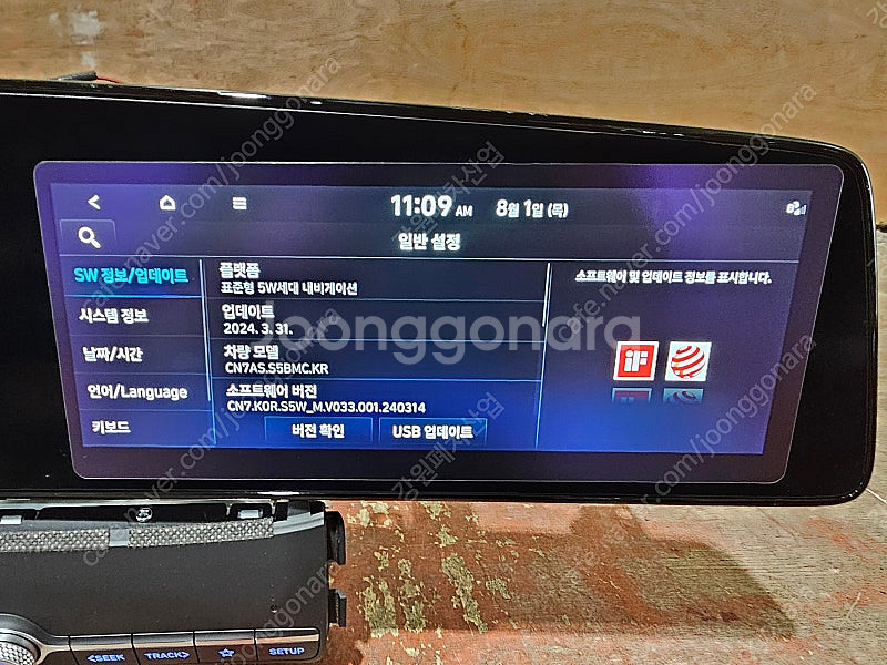 [GW] 아반떼 CN7 2020년 5세대 AVN 네비게...--9