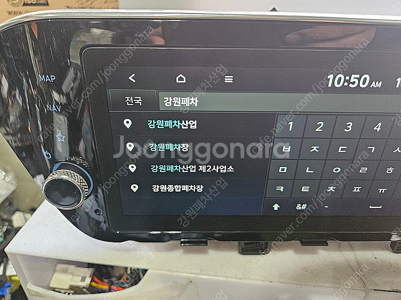 [GW] 쏘나타 DN8 2020년 AVN 96560-L...--2