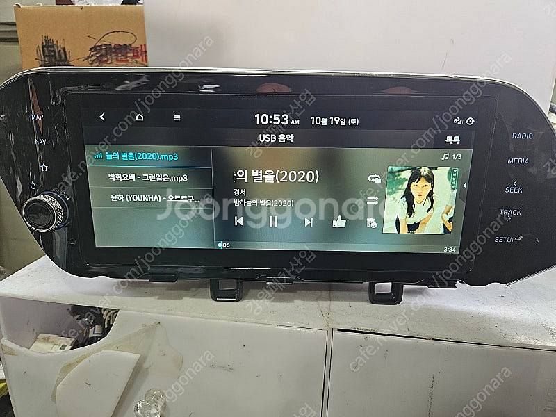 [GW] 쏘나타 DN8 2020년 AVN 96560-L...--9