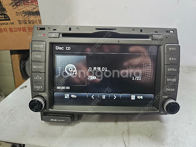 [GW] 더뉴스포티지R 2014년 유보 블루투스 자출 ...--0