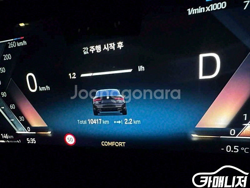 4시리즈 (G22) M440i xDrive 쿠페 202...--5