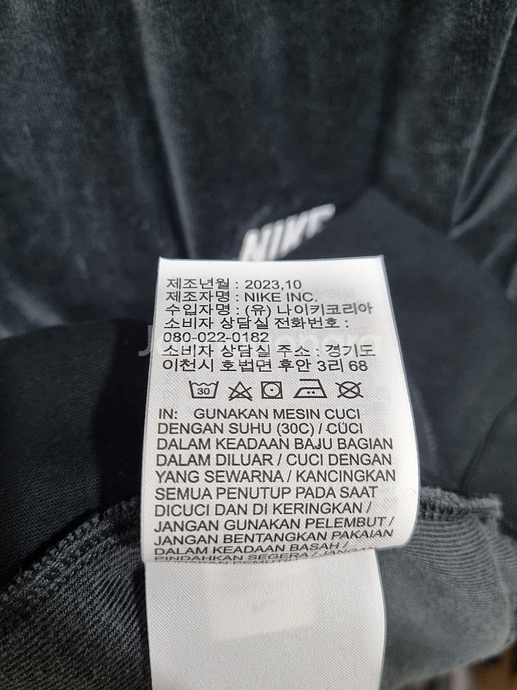 남성 110 2XL 나이키 벨벳 집업--5
